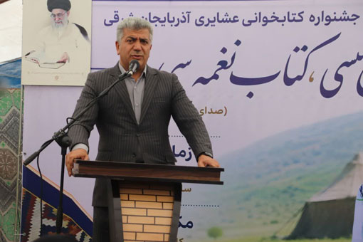 پیوند کتابخوانی با زندگی عشایری، ظرفیتی برای توسعه گردشگری است